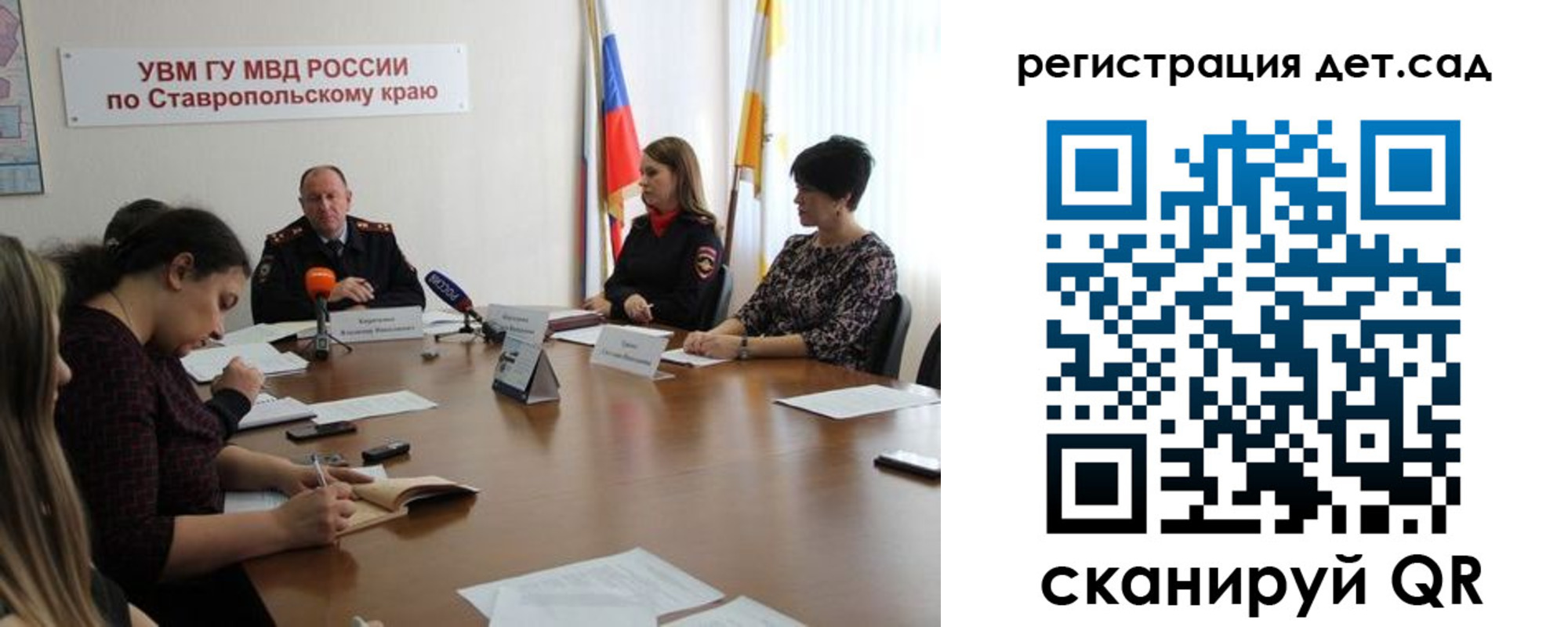 прописка от собственника в Оренбурге