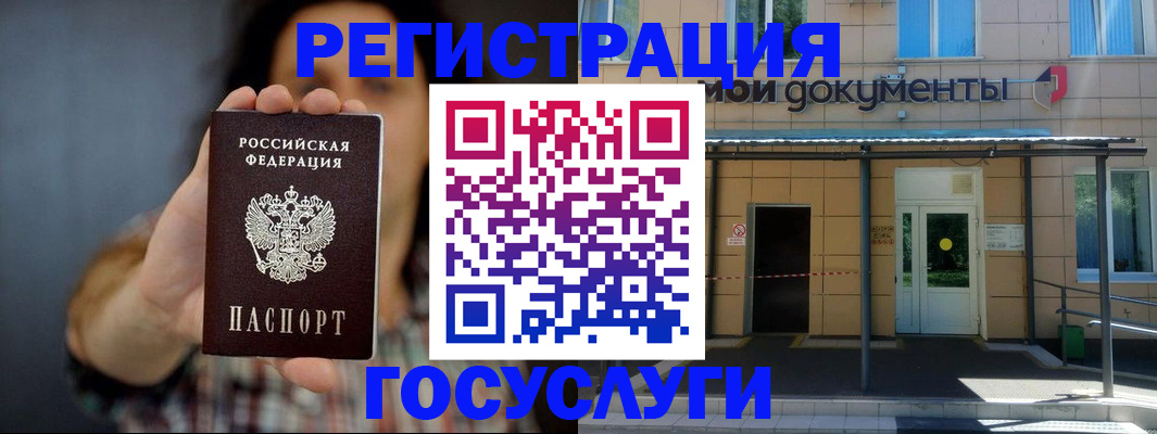 пропишу в квартире в Оренбурге